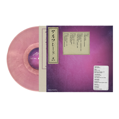 Freddie Gibbs & The Alchemist - Alfredo 2 (Vodka Sauce colored vinyl)