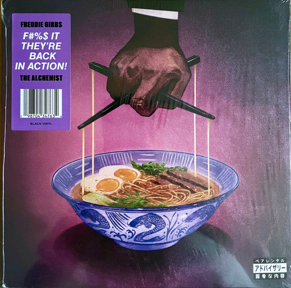 Freddie Gibbs & The Alchemist - Alfredo 2 (Vodka Sauce colored vinyl)