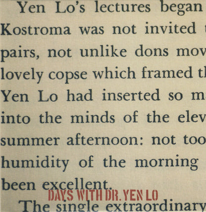 Dr. Yen Lo (KA and Preservation) – Days With Dr. Yen Lo - CD