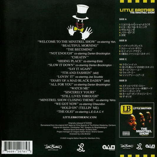 Little Brother - The Minstrel Show (RSD edition)