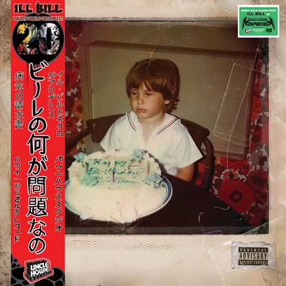 Ill Bill - What's Wrong With Bill (Alternative Cover)