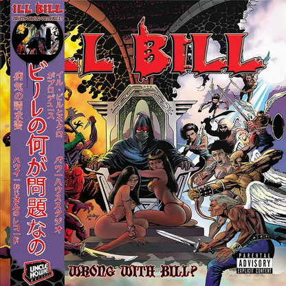 Ill Bill - What's Wrong With Bill