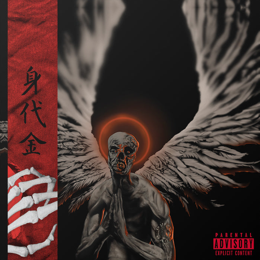 Ransom - No Rest For The Wicked
