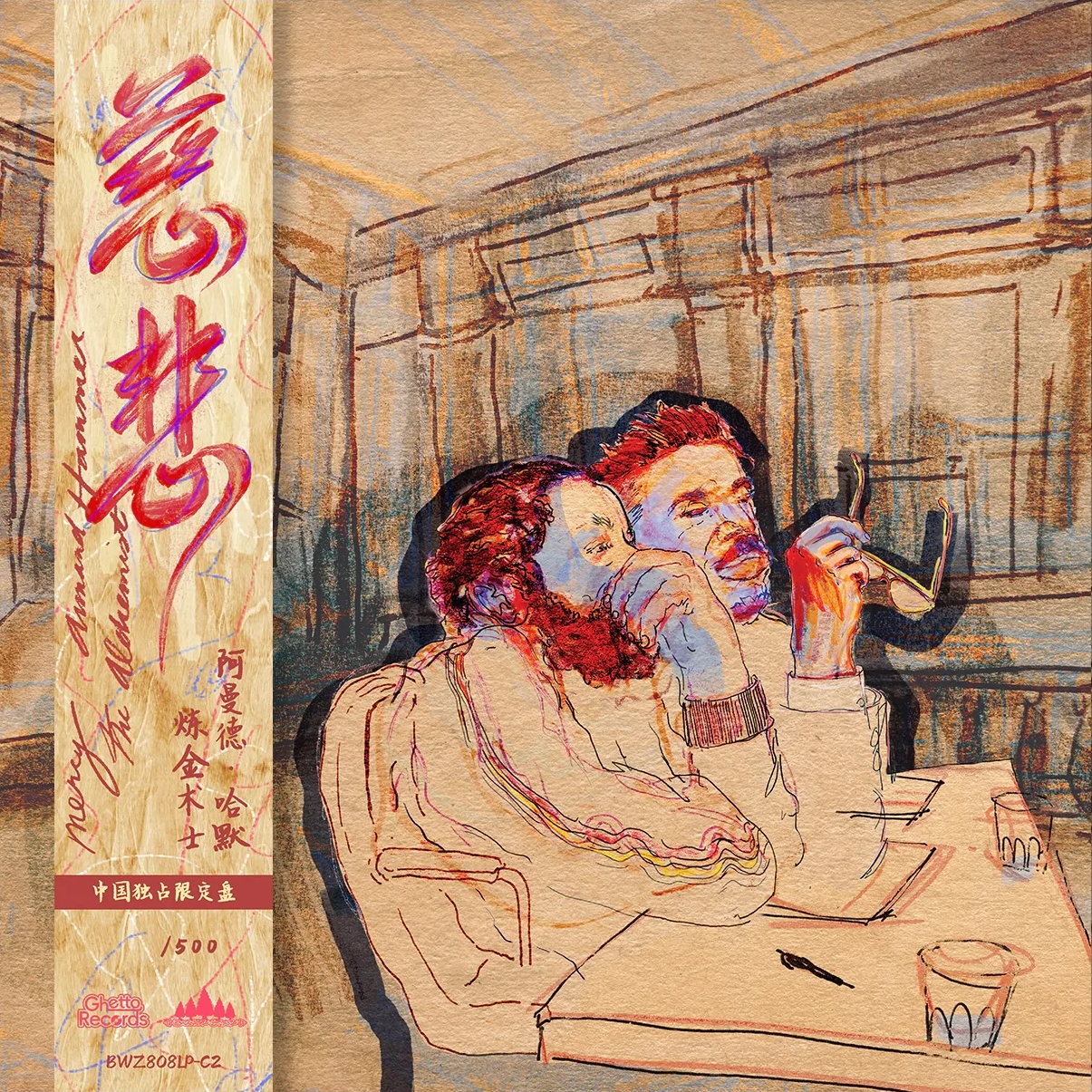 Armand Hammer x The Alchemist - Mercy (Chinese OBI)