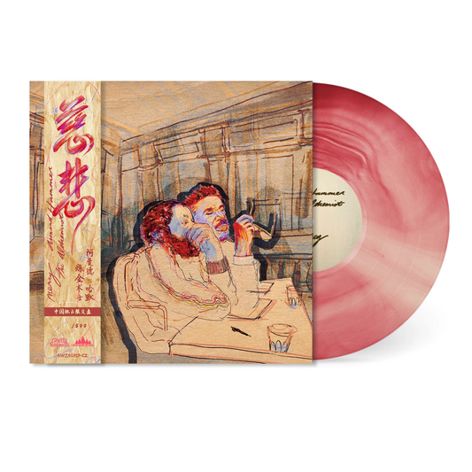 Armand Hammer x The Alchemist - Mercy (Chinese OBI)