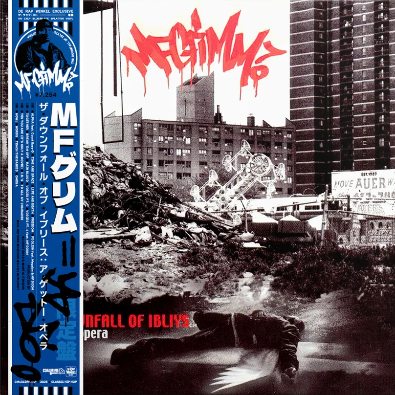 MF Grimm - The Downfall of Ibliys - A Ghetto Opera