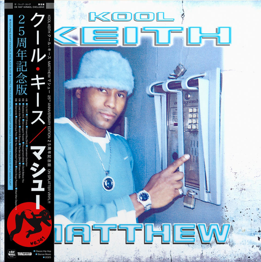 Kool Keith - Matthew (25th anniversary)